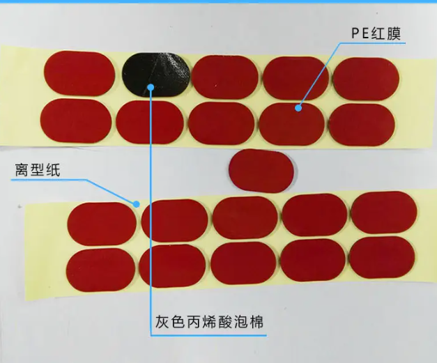 pe泡棉雙面膠PE模切泡棉膠貼 高粘白色圓形膠片廠家