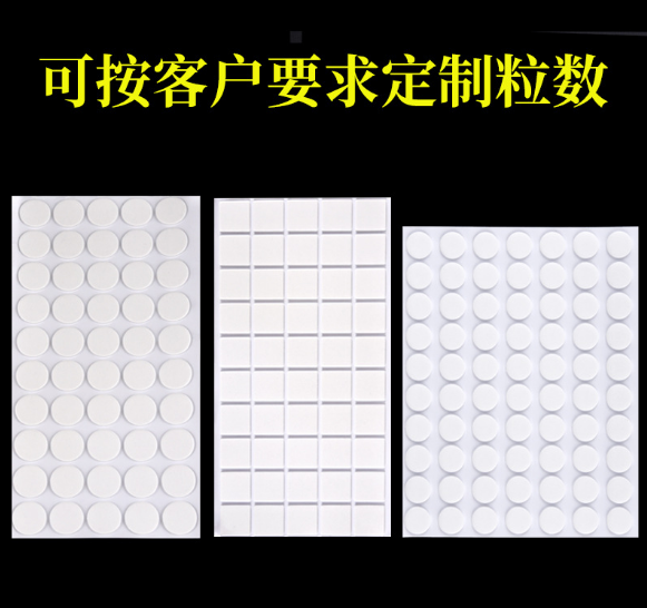 汽車標(biāo)牌雙面膠沖型 汽車泡棉雙面膠 丙烯酸亞克力雙面膠帶